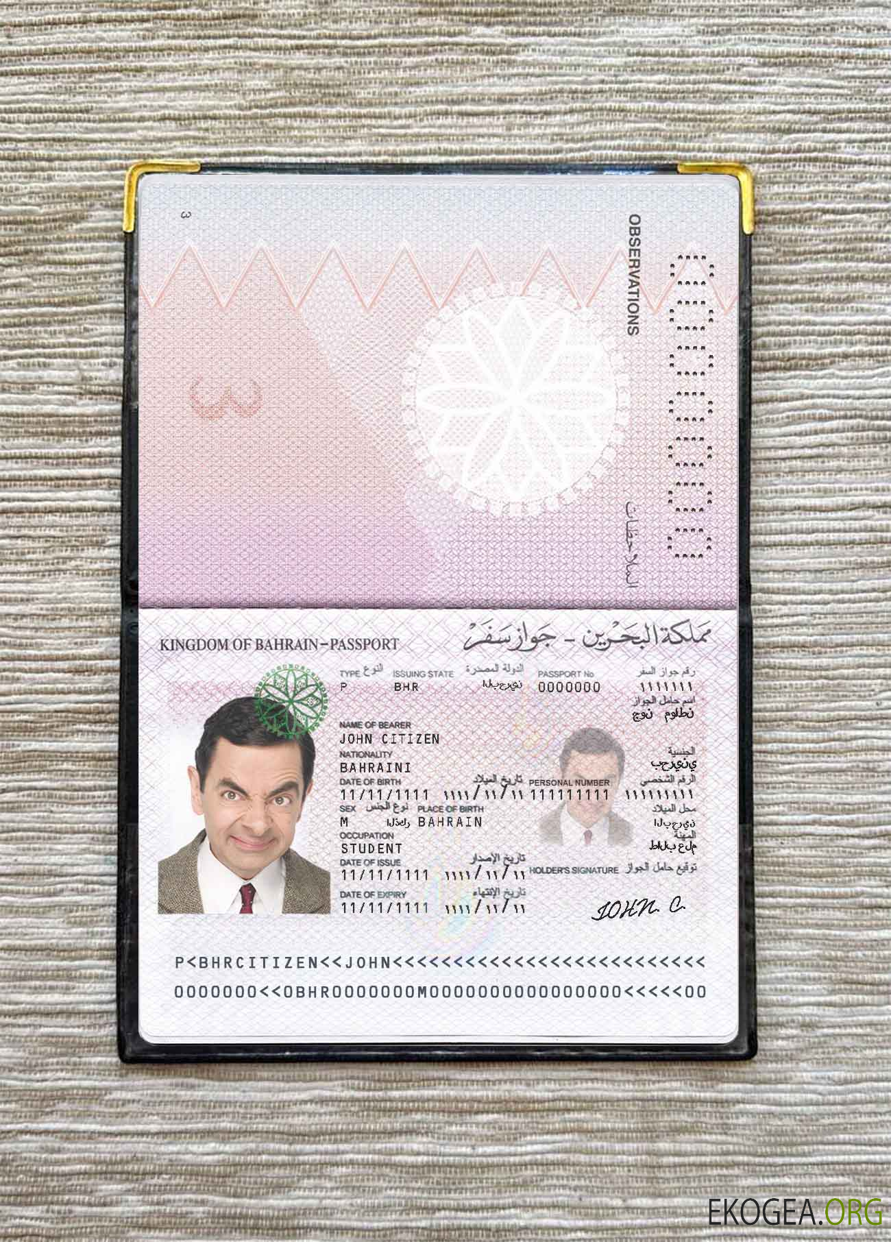 Look de photo de passeport de Bahreïn